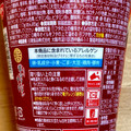 セブン＆アイ セブンプレミアム 蒙古タンメン中本 北極ラーメン 商品写真 4枚目