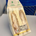 セブン-イレブン チキンカツサンド 商品写真 1枚目