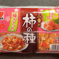 三幸製菓 三幸の柿の種 梅ざらめ 商品写真 3枚目