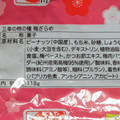 三幸製菓 三幸の柿の種 梅ざらめ 商品写真 5枚目