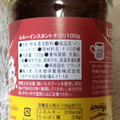 ルルー インスタントチコリ 商品写真 2枚目