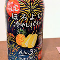 サントリー ほろよい 冷やしパイン 商品写真 1枚目