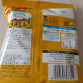 湖池屋 ポリンキー あっさりコーン 商品写真 5枚目