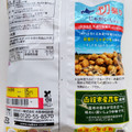 カルビー 北海道初掘りポテトチップス 昆布しょうゆ味 商品写真 5枚目