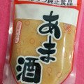 マルクラ食品 あま酒 商品写真 4枚目