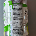 ファミリーマート ファミマル Afternoon Tea監修 シャルドネ香るストレートティー 600ml 商品写真 2枚目
