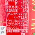 明星食品 BIGだぜ！一平ちゃん 豚キムチラーメン 商品写真 2枚目