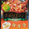 ニップン オーマイ ナポリエッテ 商品写真 1枚目