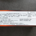 ニップン オーマイ ナポリエッテ 商品写真 4枚目