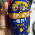 KIRIN 一番搾り 糖質ゼロ 商品写真 5枚目