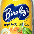 アサヒ バヤリース オレンジ 商品写真 2枚目