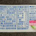森永 ビヒダス ヨーグルト アロエ 商品写真 2枚目