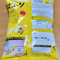 湖池屋 スコーン とろけるクアトロチーズ 商品写真 4枚目