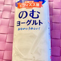 森永 ビヒダス のむヨーグルト 脂肪ゼロ 商品写真 1枚目