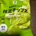 セブン＆アイ セブンプレミアム 素材のおいしさ 枝豆チップス 商品写真 3枚目