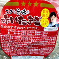 エムイーシーフーズ 房総生まれの赤たまご 商品写真 1枚目