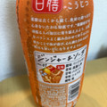 サントリー 薬膳好日 ジンジャー＆ソーダ 商品写真 4枚目