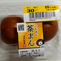 木内製菓 茶まん 商品写真 2枚目