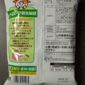 山芳製菓 ポテトチップス わさビーフ 商品写真 4枚目
