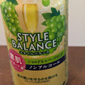 アサヒ スタイルバランス 素肌サポート シャルドネスパークリング 商品写真 5枚目