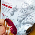 燕生活 Herbase ビーツパウダー 商品写真 5枚目