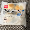 Pasco 牛乳ロール 商品写真 2枚目