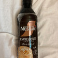 ネスレ ネスカフェ エスプレッソベース 無糖 商品写真 5枚目