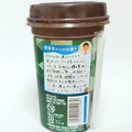 森永 マウントレーニア カフェラッテ エスプレッソ 商品写真 4枚目