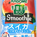 カゴメ 野菜生活100 Smoothieスイカ＆ソルティレモンmix 商品写真 1枚目