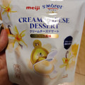 明治 サンモレ クリームチーズデザート バニラ風味 商品写真 5枚目