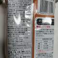 イオン トップバリュ ベストプライス ソース焼きそばまん 商品写真 3枚目