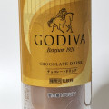 ゴディバ チョコレートドリンク 商品写真 4枚目