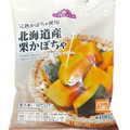 イオン トップバリュ 完熟かぼちゃ使用 北海道産栗かぼちゃ 商品写真 4枚目