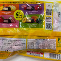 不二家 ルック ア・ラ・モード 商品写真 3枚目