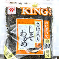 魚の屋 しそわかめ さけ入り 商品写真 1枚目