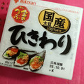 ミツカン 金のつぶ 国産ひきわり 商品写真 3枚目