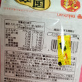 ミツカン 金のつぶ 国産ひきわり 商品写真 4枚目