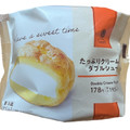 ファミリーマート たっぷりクリームのダブルシュー 商品写真 4枚目