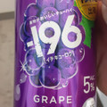 サントリー ‐196 巨峰 商品写真 5枚目