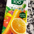 カゴメ 野菜生活100 オリジナル 商品写真 2枚目