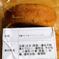 おとうふ工房いしかわ 究極の豆腐ドーナツ 商品写真 2枚目