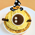 シャトレーゼ ハロウィン パンプキンモンスター 商品写真 4枚目