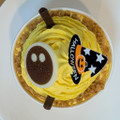 シャトレーゼ ハロウィン パンプキンモンスター 商品写真 5枚目