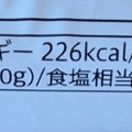 セブン＆アイ セブンプレミアム タルトタタン 商品写真 2枚目