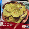 ローソン NL パリパリ食感の枝豆チップス 商品写真 1枚目