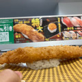 魚べい 特大いかフライ 商品写真 5枚目