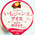 ブルボン いもジェンヌアイス 商品写真 4枚目