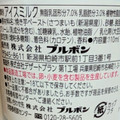 ブルボン いもジェンヌアイス 商品写真 5枚目