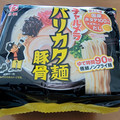 明星食品 チャルメラ バリカタ麺豚骨 商品写真 5枚目