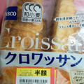 Pasco クロワッサン 商品写真 5枚目